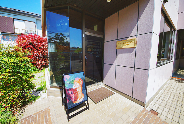 カフェデイサービス