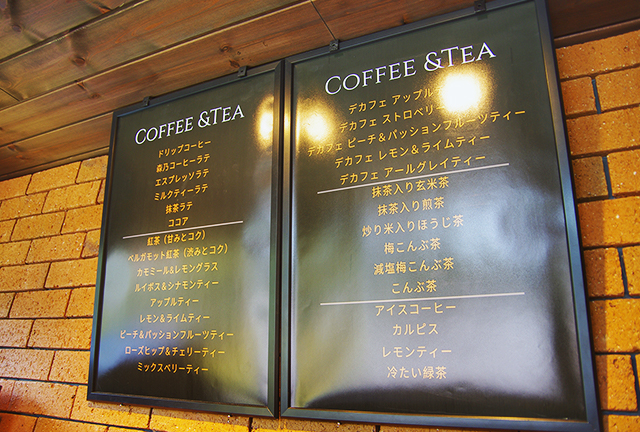 カフェデイサービス